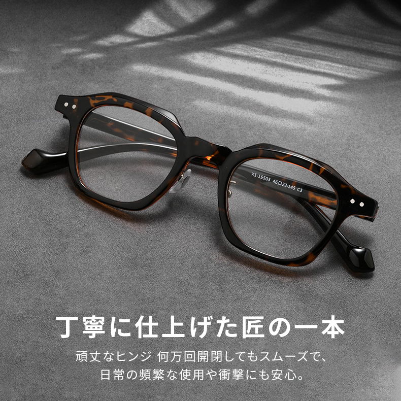 Eterlens 知性の窓｜ CROWN｜17.5g 超軽量アセテート製クラウンパントメガネ｜クラシックな太セル