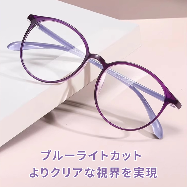 おしゃれと機能性を兼ね備えた 累進多焦点シニアグラス