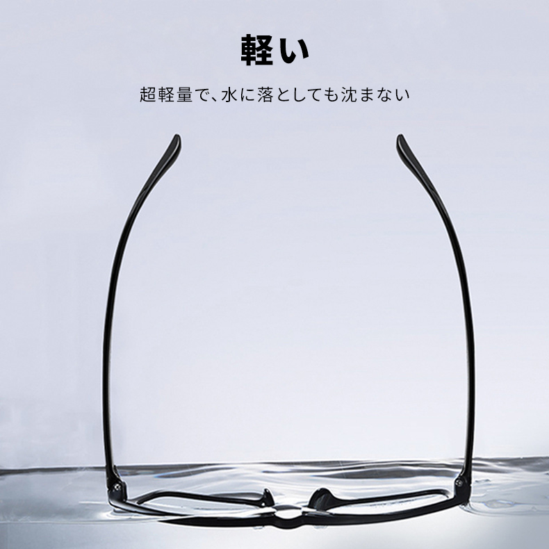 Eterlens | 9g 男女兼用高透明度ブルライトカット老眼鏡