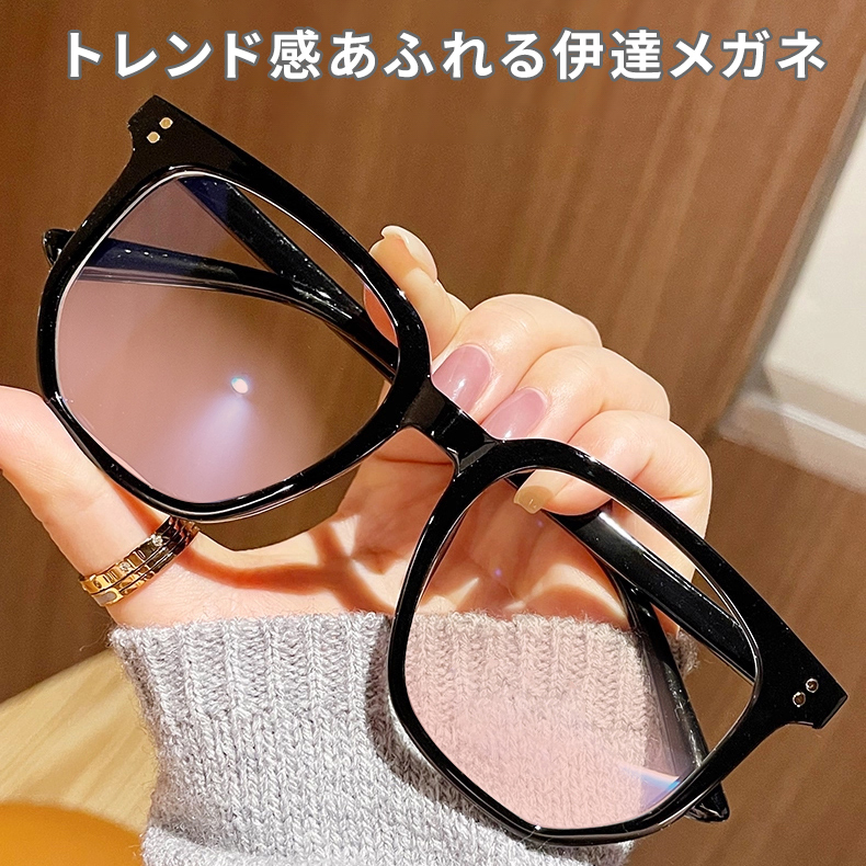 Eterlens｜15.5g ビッグフレームのチークメガネ｜小顔効果