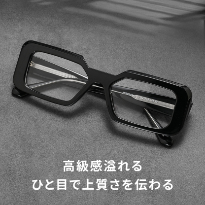 Eterlens｜高級なアセテート製スクエアフレームメガネ｜欧米スタイル