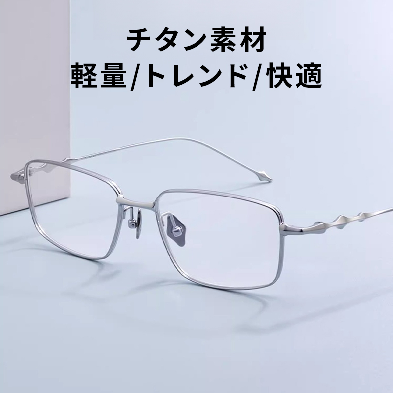 Eterlens  |  8g Hane Designer's Collection 美意識は、軽く、強く | ミニマル・チタニウム