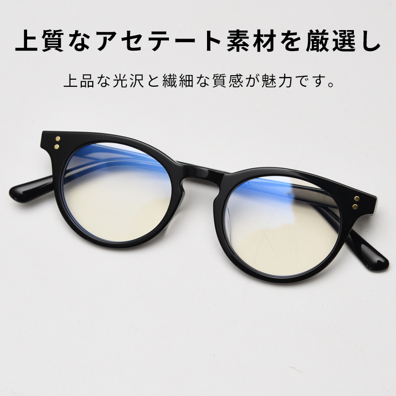 Eterlens｜デザイナーコレクションのボストン型フレーム｜キーホールブリッジメガネ