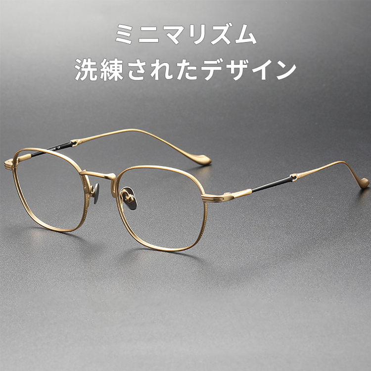 Eterlens｜10g 手作りレトロシンプルチタンメガネ｜匠の技が光る一本