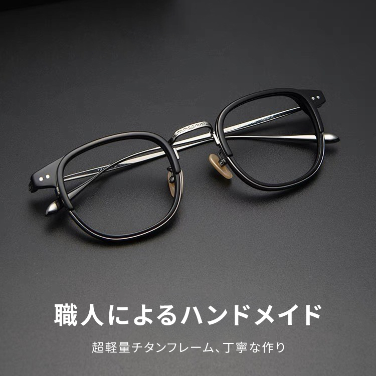 Eterlens 知性の窓｜13g 高級感あふれる彫刻模様チタンメガネ｜匠の技が光る一本