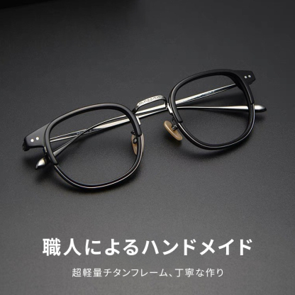 Eterlens 知性の窓｜13g 高級感あふれる彫刻模様チタンメガネ｜匠の技が光る一本