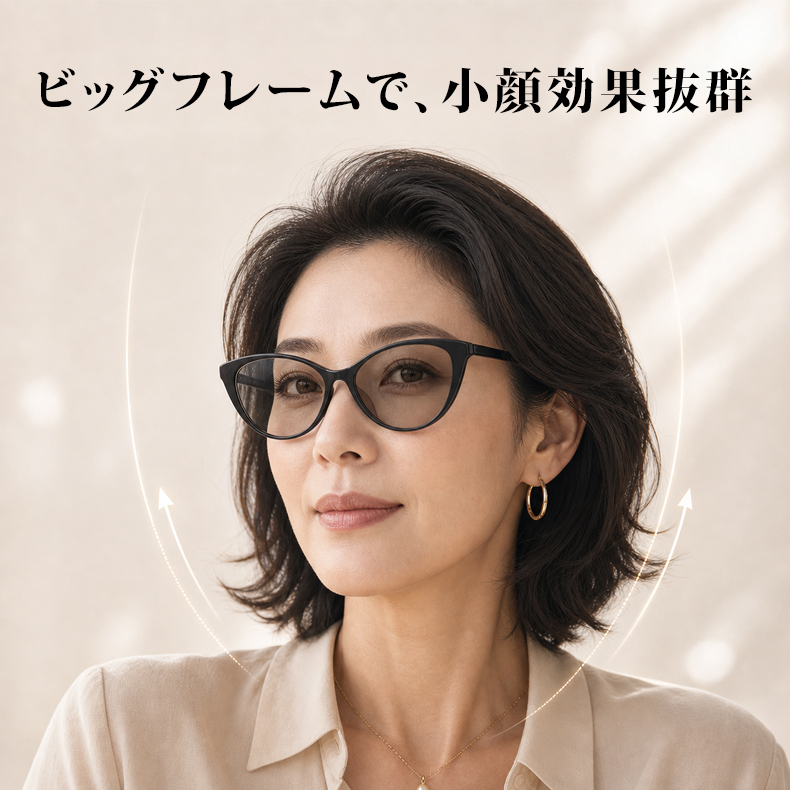 【TR軽量・調光変色】 Eterlens｜欧米風ビッグフレームキャットアイ ブルーライトカットメガネ｜軽やかなTR素材 長時間でも鼻に負担がかかりにくい｜自動調光で1本2役｜ビッグフレームですっきり見え・すっきり見え 商品画像 4