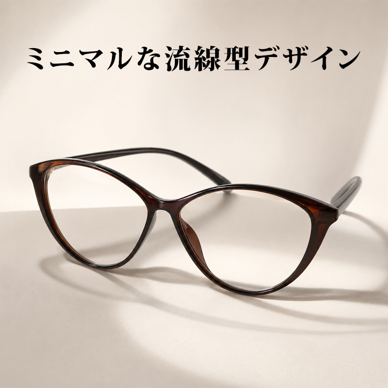 【TR軽量・調光変色】 Eterlens｜欧米風ビッグフレームキャットアイ ブルーライトカットメガネ｜軽やかなTR素材 長時間でも鼻に負担がかかりにくい｜自動調光で1本2役｜ビッグフレームですっきり見え・すっきり見え-Brown 商品画像 6