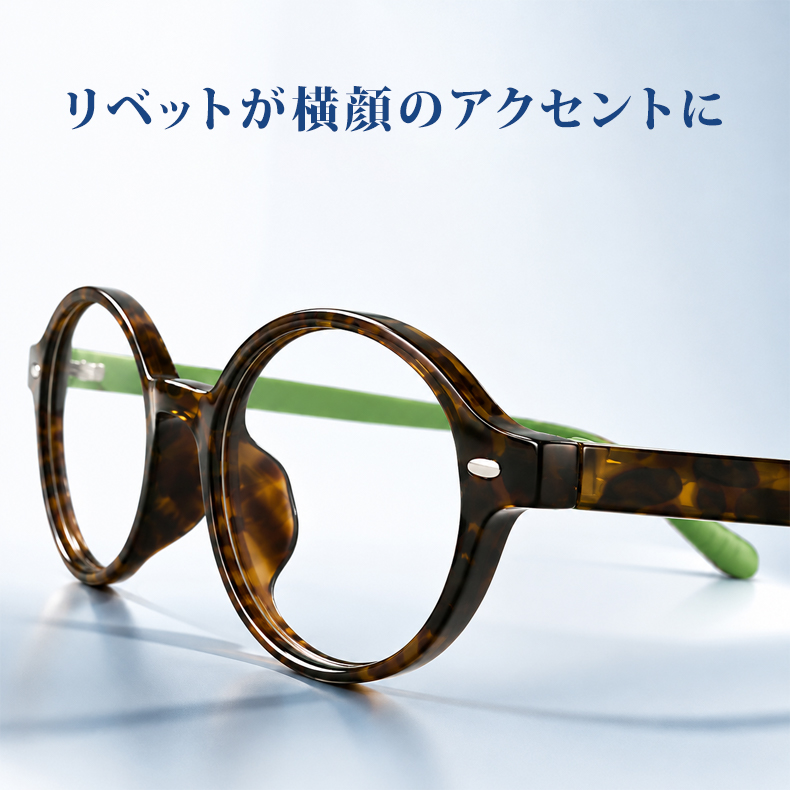 【小顔効果・レトロ可愛い】Eterlens 老眼鏡 おしゃれ 丸メガネ ｜ べっこう柄超軽量ラウンドフレーム ｜ ブルーライトカット・大人女性向け
