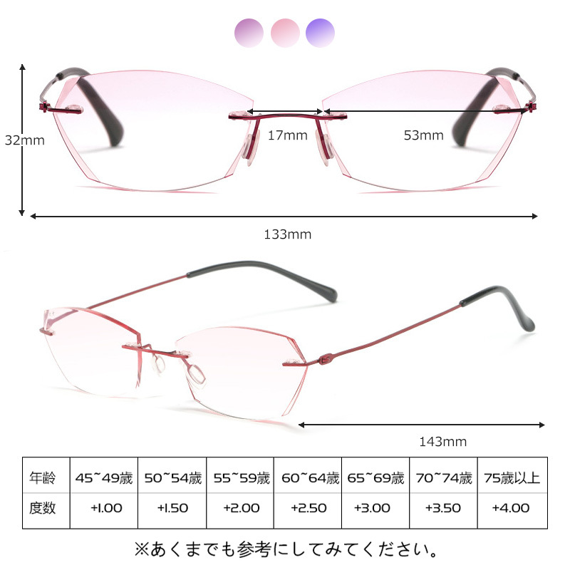 Eterlens お洒落なリムレス老眼鏡｜若返りデザイン、軽量で圧迫感なし｜日常の読書に優雅な選択-Eterlens