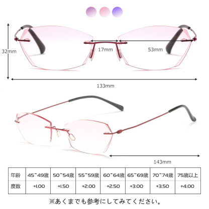 Eterlens お洒落なリムレス老眼鏡｜若返りデザイン、軽量で圧迫感なし｜日常の読書に優雅な選択-Eterlens
