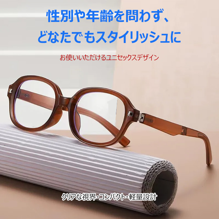 コンパクトにしまえる 折りたたみ式シニアグラス | Geo FoldLite - 商品画像 5/11