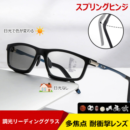 Eterlens 老眼鏡 "ヴァーテックス" | 全ての機能をこの1本に集約 | 遠近両用 調光レンズ ブルーライトカット | 快適フィットの調整可能鼻パッド、滑り止め老眼鏡