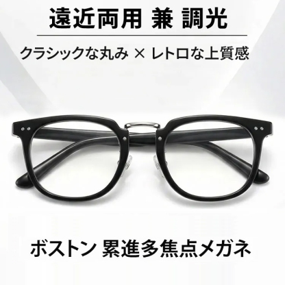 【1本3役・遠近両用】Eterlens 老眼鏡 おしゃれ 調光レンズ | 累進多焦点サングラス | 室内外兼用・ベストセラー