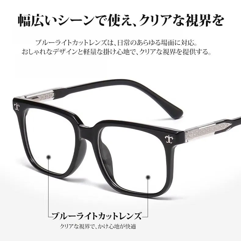 【調光・遠近両用】アセテート｜ブルーライトカット｜超軽量｜スクエア型 老眼鏡