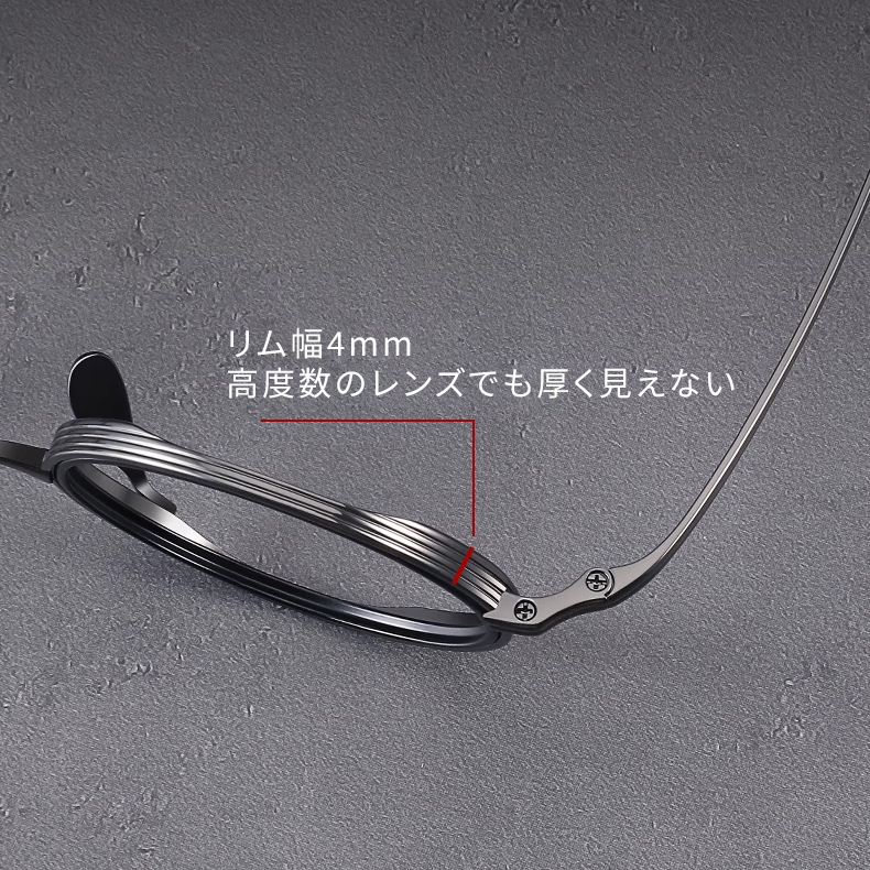 時の円環コレクション｜12.5g 高級感のあるスプラウトパットメガネ｜匠の技が光る一本 | Round FoldLite - 商品画像 4/16