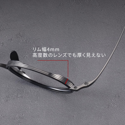 Eterlens 時の円環コレクション｜12.5g 高級感のあるスプラウトパットメガネ｜匠の技が光る一本