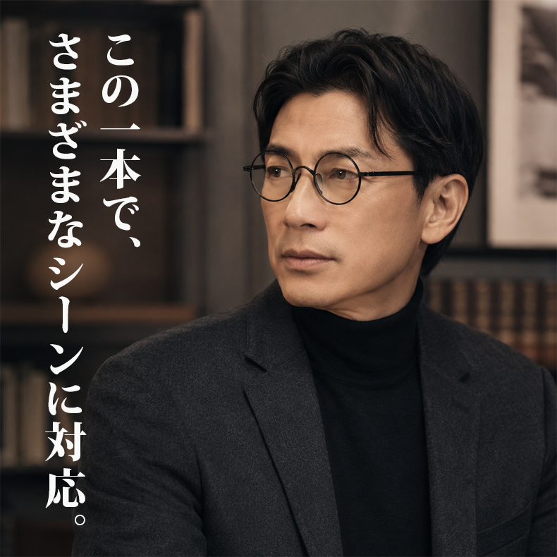 [ブラック]Eterlens KL 時の円環コレクション『刻』｜8.8g 超軽量のチタン製レトロラウンドメガネ｜度付き可能｜匠の技が光る一本