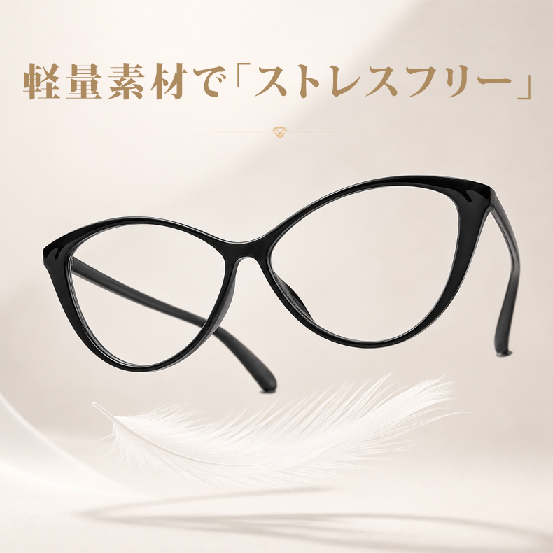 【TR軽量・調光変色】 Eterlens｜欧米風ビッグフレームキャットアイ ブルーライトカットメガネ｜軽やかなTR素材 長時間でも鼻に負担がかかりにくい｜自動調光で1本2役｜ビッグフレームですっきり見え・すっきり見え 商品画像 7