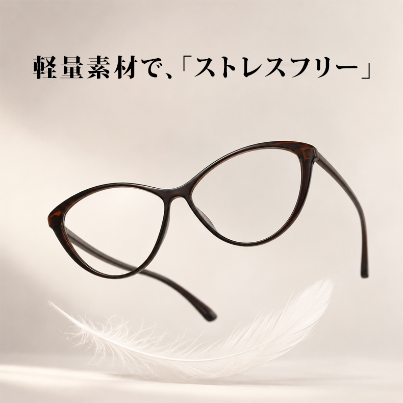 【TR軽量・調光変色】 Eterlens｜欧米風ビッグフレームキャットアイ ブルーライトカットメガネ｜軽やかなTR素材 長時間でも鼻に負担がかかりにくい｜自動調光で1本2役｜ビッグフレームですっきり見え・すっきり見え-Brown 商品画像 7