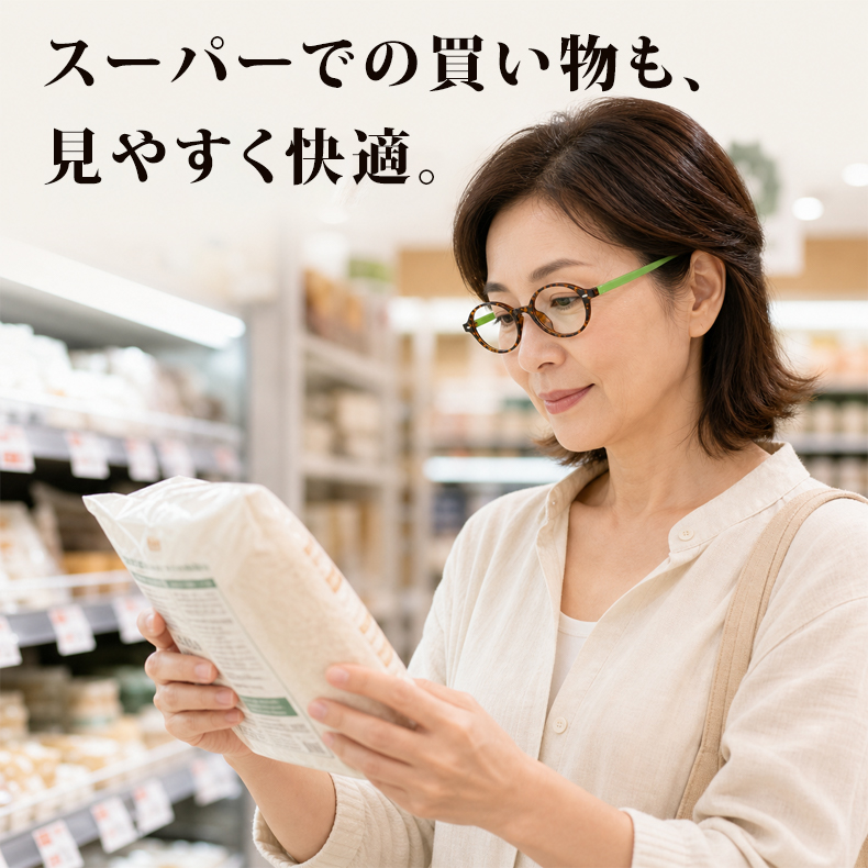 【小顔効果・レトロ可愛い】Eterlens 老眼鏡 おしゃれ 丸メガネ ｜ べっこう柄超軽量ラウンドフレーム ｜ ブルーライトカット・大人女性向け 商品画像 4