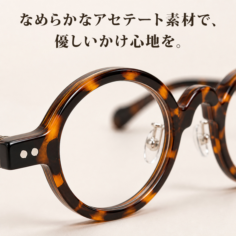 【超軽量14.6g・時の円環】Eterlens | 柔軟TR素材・極小ラウンド【Fashion-丸顔】| 鼻が痛くならない | アーティストの品格 メガネ |ストリート・ファッション 商品画像 9
