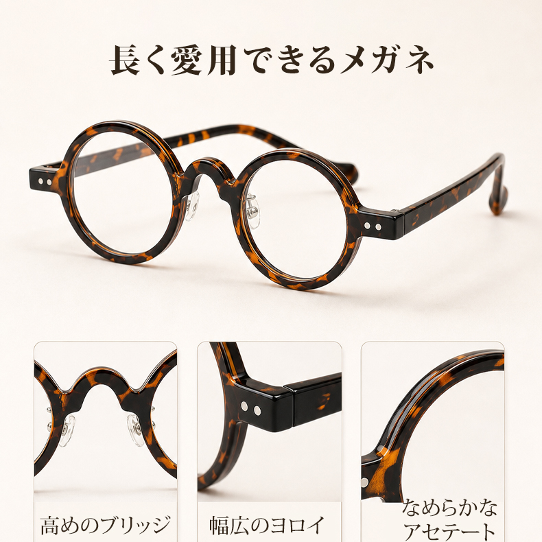 【超軽量14.6g・時の円環】Eterlens | 柔軟TR素材・極小ラウンド【Fashion-丸顔】| 鼻が痛くならない | アーティストの品格 メガネ |ストリート・ファッション 商品画像 11