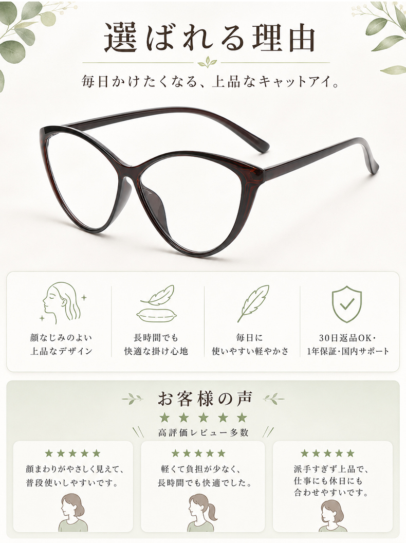 【TR軽量・調光変色】 Eterlens｜欧米風ビッグフレームキャットアイ ブルーライトカットメガネ｜軽やかなTR素材 長時間でも鼻に負担がかかりにくい｜自動調光で1本2役｜ビッグフレームですっきり見え・すっきり見え-Brown 商品画像 16