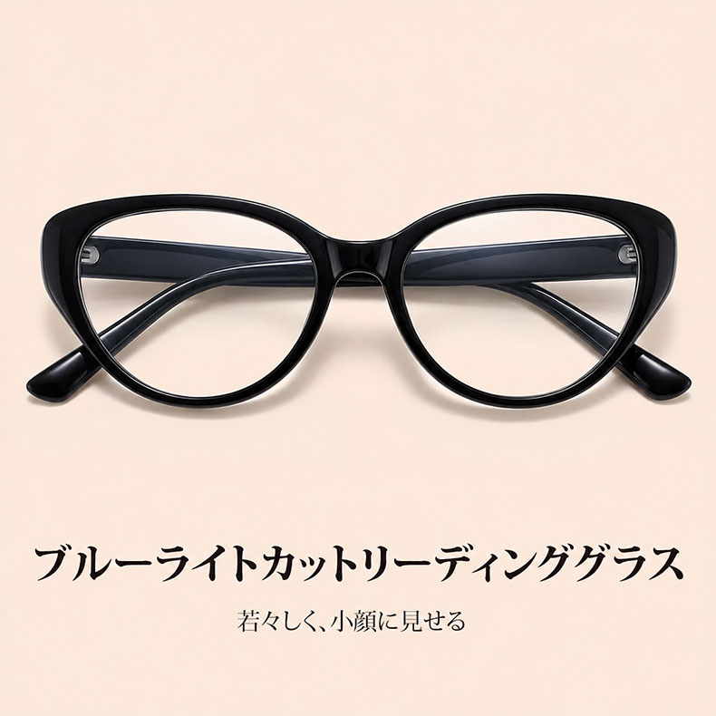 【リフトアップ効果・一番人気】Eterlens レディース フォックス型 リーディンググラス｜小顔見え｜エレガント｜ブルーライトカット 商品画像 23