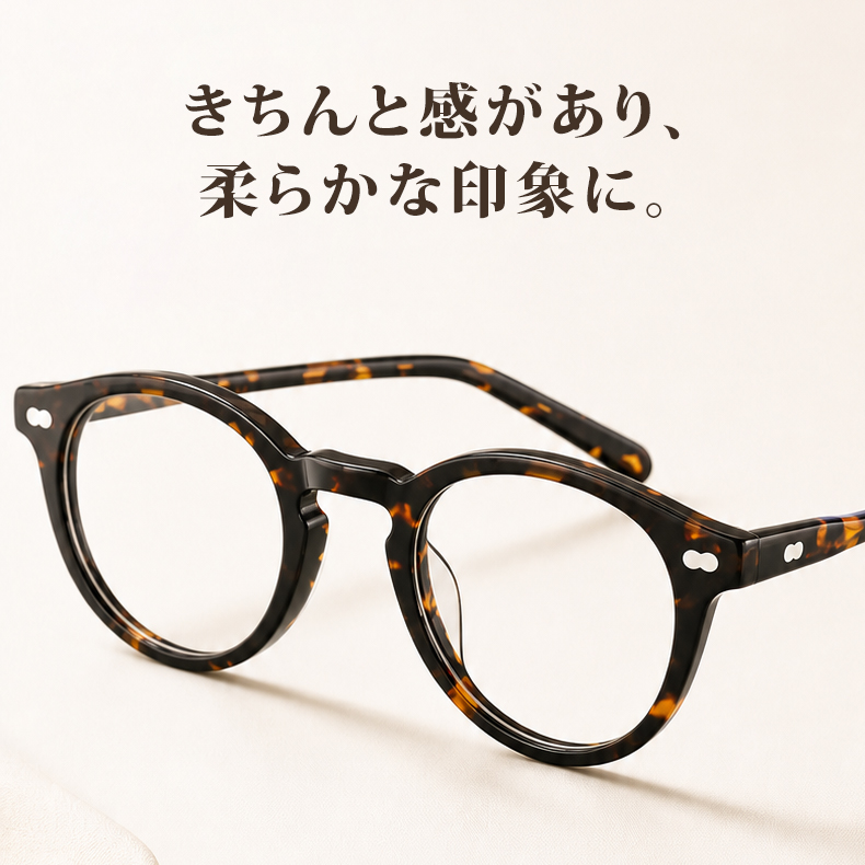 【1本3役】Eterlens | クラシックとモダンが調和するボストンフレーム｜遠近両用・調光レンズ搭載｜街歩きから釣りまで活躍