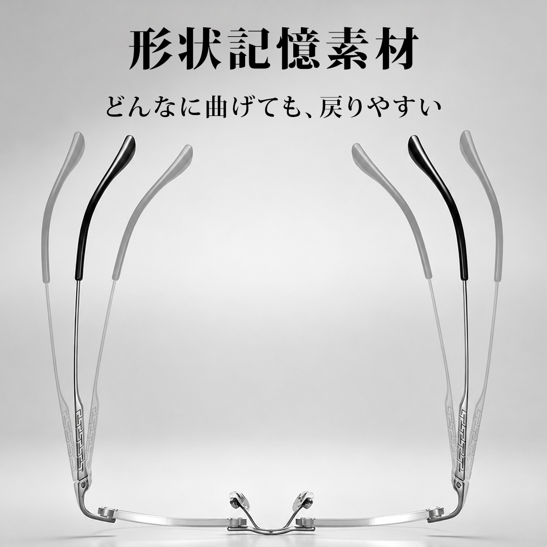 【軽やかな掛け心地】Eterlens 約10g 純チタン リムレスメガネ｜ブルーライトカット｜UVカット
