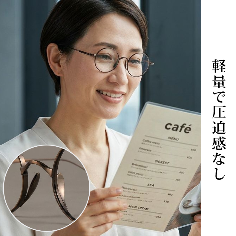 Eterlens KL 時の円環コレクション『刻』｜8.8g 超軽量のチタン製レトロラウンドメガネ｜度付き可能｜匠の技が光る一本 商品画像 3