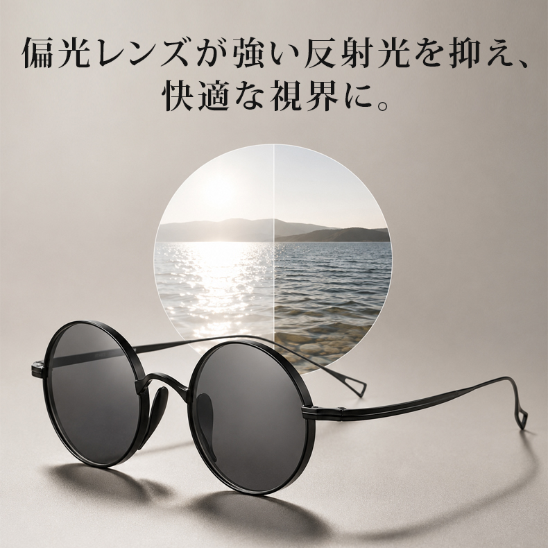[ブラック]Eterlens KL 時の円環コレクション『刻』｜8.8g 超軽量のチタン製レトロラウンドメガネ｜度付き可能｜匠の技が光る一本