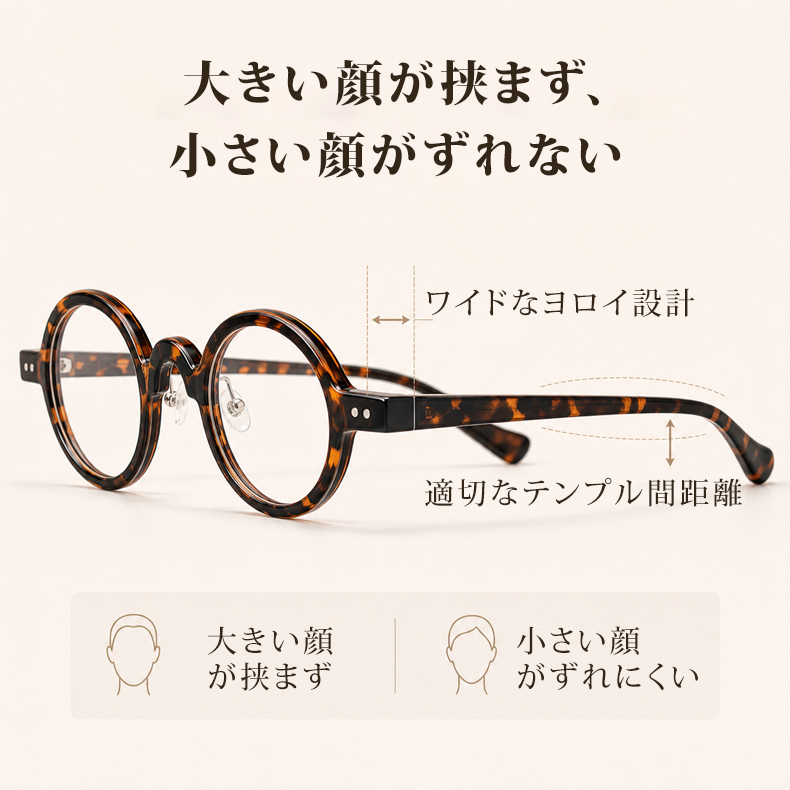 【超軽量14.6g・時の円環】Eterlens | 柔軟TR素材・極小ラウンド【Fashion-丸顔】| 鼻が痛くならない | アーティストの品格 メガネ |ストリート・ファッション 商品画像 7