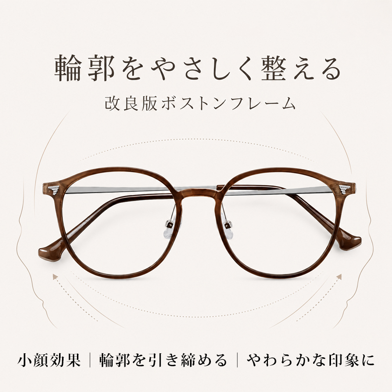 Eterlens 老眼鏡【ソフトフレックス】| 柔らかな印象のクリアカラー