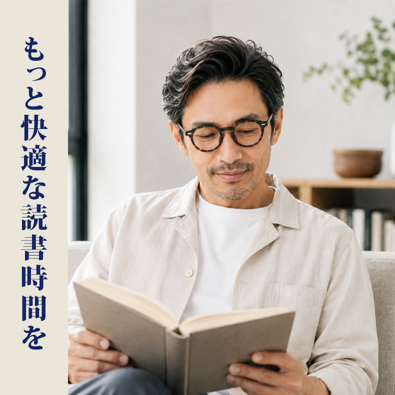 【1本3役】Eterlens | クラシックとモダンが調和するボストンフレーム｜遠近両用・調光レンズ搭載｜街歩きから釣りまで活躍
