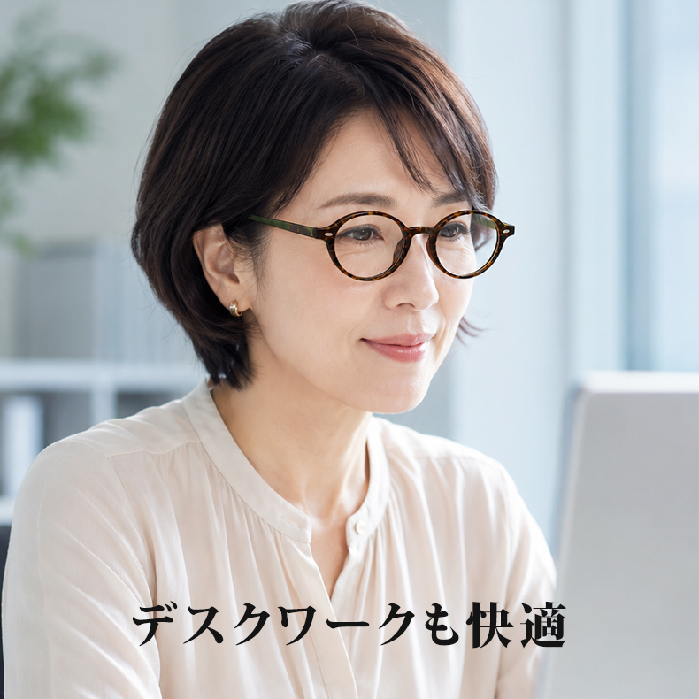 【小顔効果・レトロ可愛い】Eterlens 老眼鏡 おしゃれ 丸メガネ ｜ べっこう柄超軽量ラウンドフレーム ｜ ブルーライトカット・大人女性向け