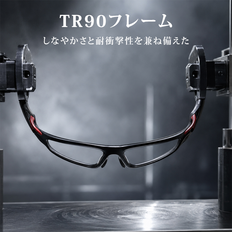 【モジュラス】TR90超軽量｜ブルーライトカット｜調光｜老眼鏡