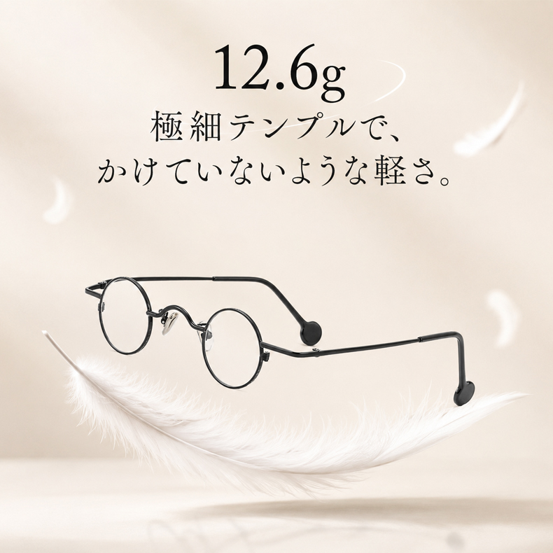 Eterlens 時の円環コレクション|  教授メガネ | おしゃれな小さめラウンドフレーム |  │ブルーライトカット | レトロ風メガネ
