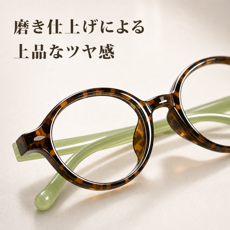 【小顔効果・レトロ可愛い】Eterlens 老眼鏡 おしゃれ 丸メガネ ｜ べっこう柄超軽量ラウンドフレーム ｜ ブルーライトカット・大人女性向け 商品画像 9