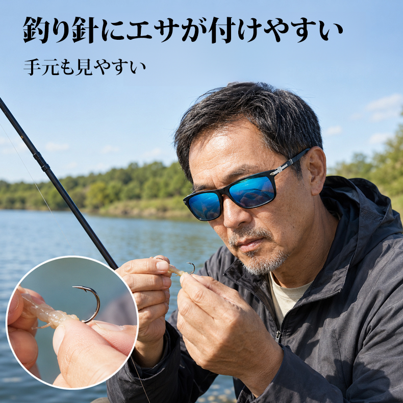 【遠近両用・度付き対応】偏光｜ブルーライトカット｜UVカット｜老眼鏡