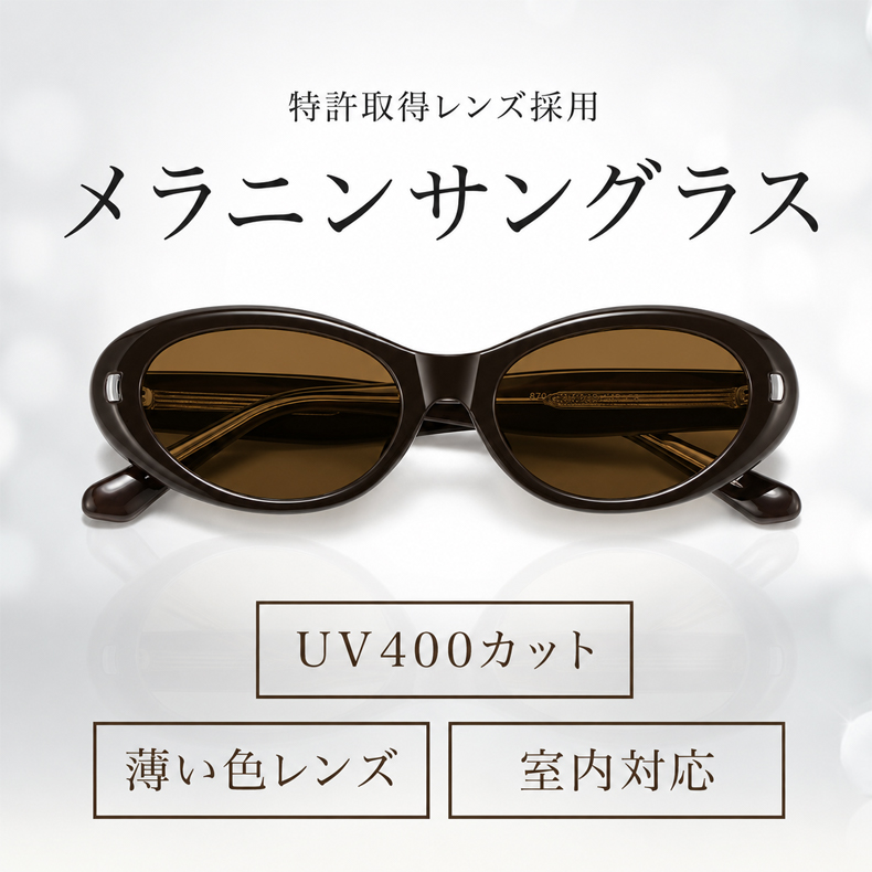 【目元すっきり・レトロモダン】Eterlens｜キャットアイサングラス｜丸顔・四角顔に似合うフェイスラインデザイン｜温かみのあるTR素材｜上質な偏光レンズ 商品画像 5