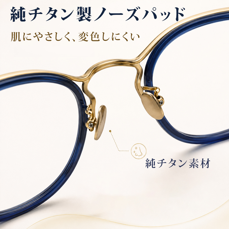 11.5g 軽量で個性的なチタンメガネ｜匠の技が光る一本 | Wellington RxReady | Eterlens
