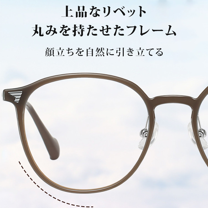 11.9g軽量の老眼鏡｜透明感ブラウンのラウンド風フレーム｜ブルーライトカット｜Eterlens