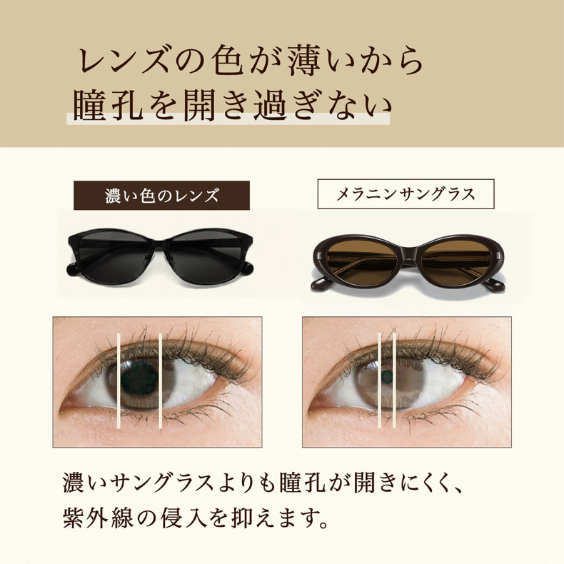 【目元すっきり・レトロモダン】Eterlens｜キャットアイサングラス｜丸顔・四角顔に似合うフェイスラインデザイン｜温かみのあるTR素材｜上質な偏光レンズ 商品画像 8