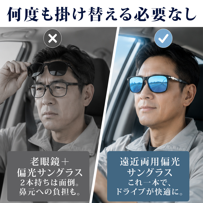 【ウキも手元も見やすい】二重焦点偏光サングラス｜ブルーミラーレンズ｜UVカット