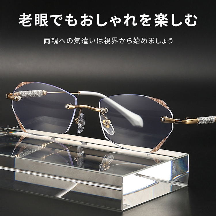 Eterlens 『Diadème』- ディアデム | 縁無しブルーライトブルーライトメガネ - 商品画像 2/11 (Rimless RxReady)
