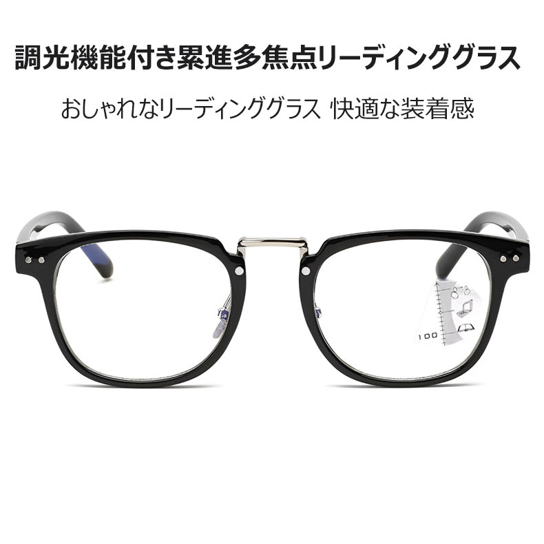 Eterlens KL "ワン・ビジョン" | これ1本で遠くも近くも、室内も屋外も。| 遠近両用 兼 調光 | クラシックなサーモントブロー メンズ リーディンググラス