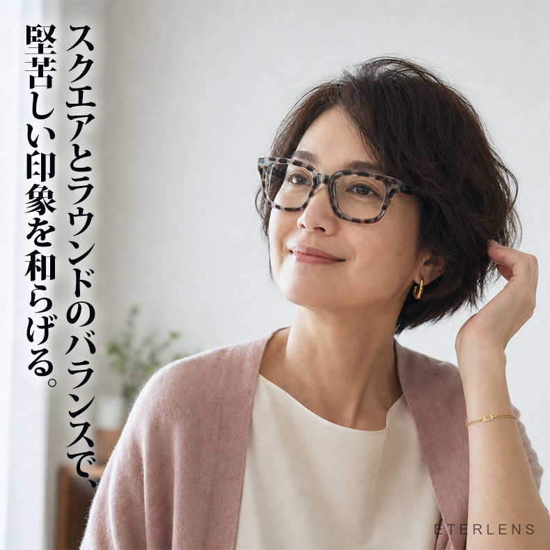 Eterlens 知性の窓 | ブルーライトカット老眼鏡ビッグフレームウェリントン型-White tortoise shell 商品画像 24