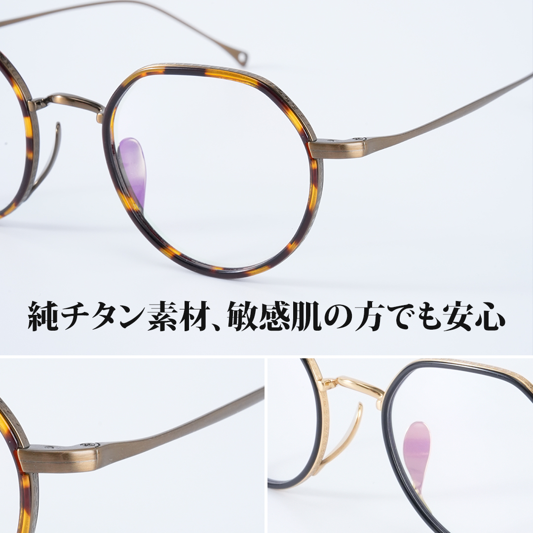 【－5歳の若見え】Eterlens | 7.2g 驚きの軽さ | 小顔効果クラウンパント纯チタン眼鏡